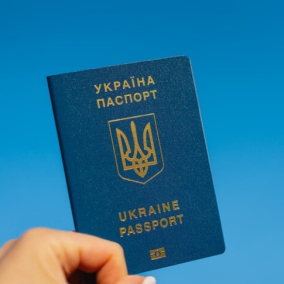 Український паспорт увійшов до 30 найвпливовіших у міжнародному рейтингу
