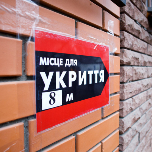 В Киеве количество укрытий планируется увеличить за счет подземных помещений