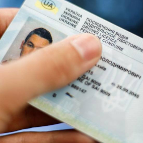 Украинцы смогут сдать теоретический экзамен на получение водительских прав без обучения в автошколе