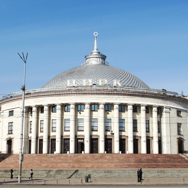 Кияни просять заборонити використання диких тварин у Національному цирку — петиція