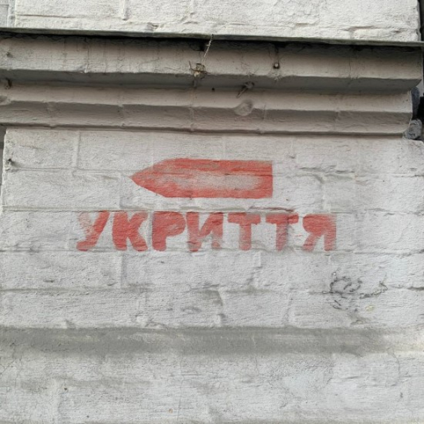 Проблемні приватні укриття Києва виключатимуть зі списку. Замість них встановлять модульні