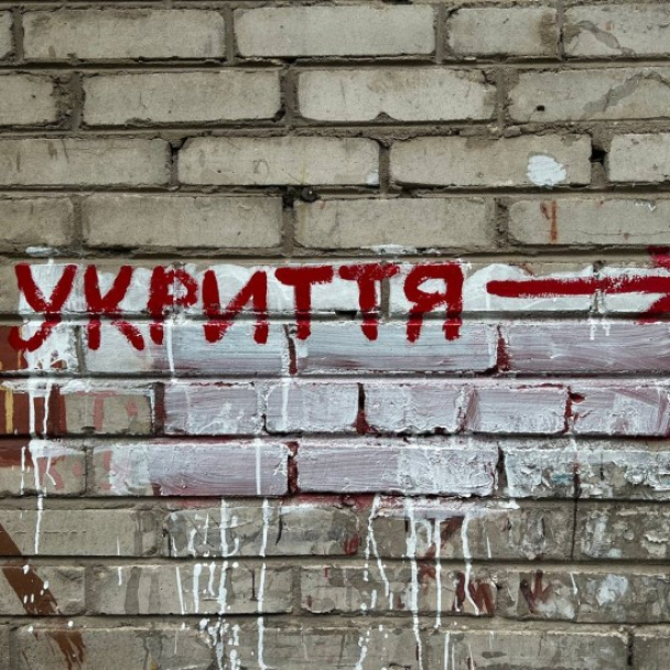 В Киеве будут изыматься укрытия, если арендаторы будут препятствовать доступу к ним