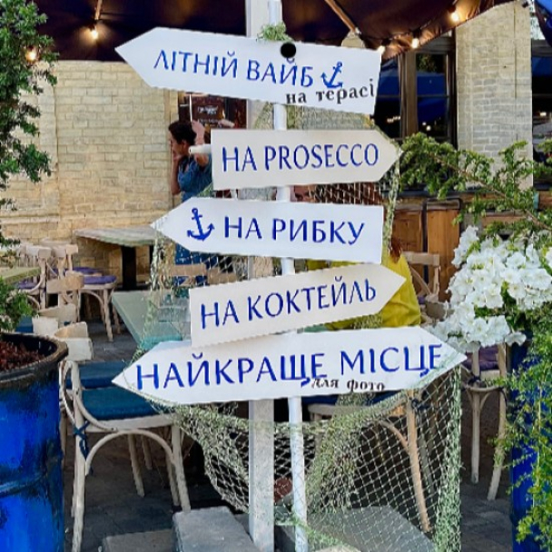 На Арсенальной открывают бар O!Prosecco с коктейлями и блюдами из морепродуктов