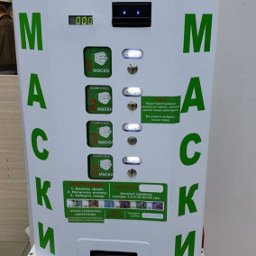 На Виноградаре открыли автомат с медицинскими масками