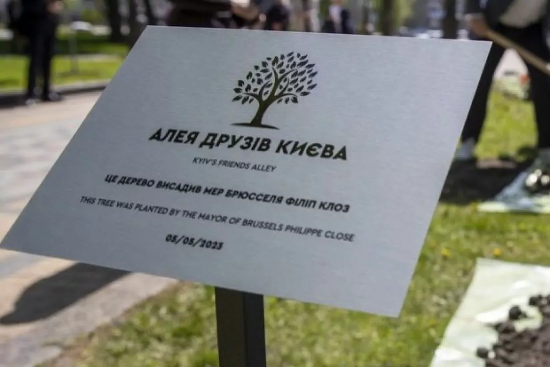 На Володимирській гірці облаштують Алею друзів Києва. Уже висадили перші дерева