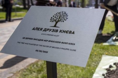 На Володимирській гірці облаштують Алею друзів Києва. Уже висадили перші дерева