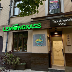 На Подоле открылось заведение с израильской и тайской кухней Lemongrass