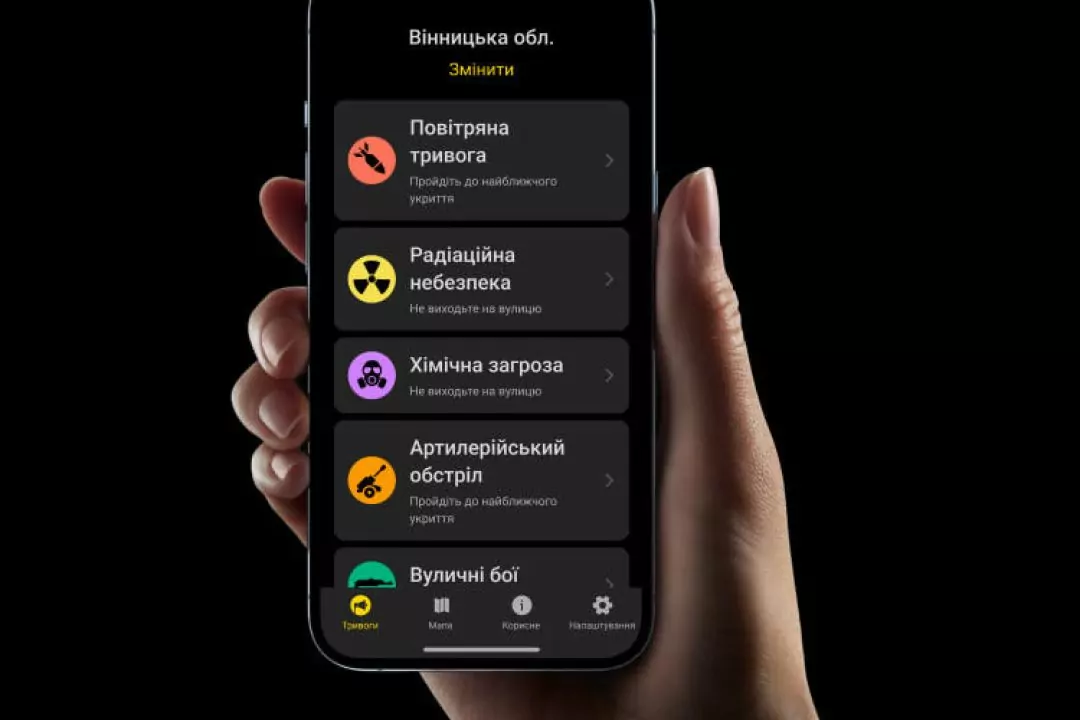 Застосунок &laquo;Повітряна тривога&raquo; оновили. Тепер він сповіщає про 5 типів загроз &ndash; від хімічної до радіаційної