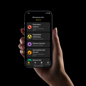 Застосунок «Повітряна тривога» оновили. Тепер він сповіщає про 5 типів загроз – від хімічної до радіаційної