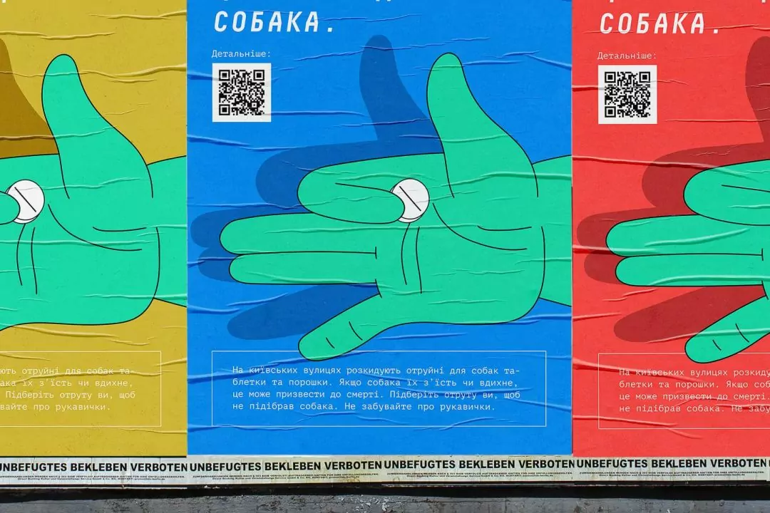 В Киеве создали постеры против отравления собак. Их можно распечатать и распространить в своем районе