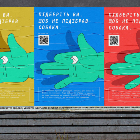 В Киеве создали постеры против отравления собак. Их можно распечатать и распространить в своем районе