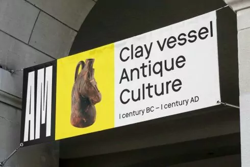 Археологический музей Киева изменил визуальный стиль: фото