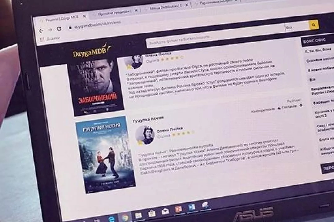 В Україні з'явився онлайн-ресурс про кіно