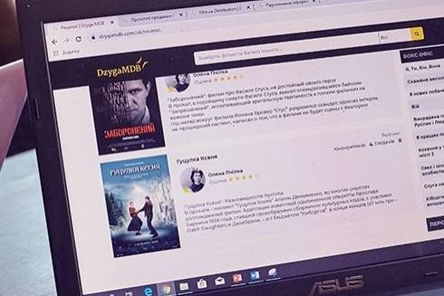 В Україні з'явився онлайн-ресурс про кіно