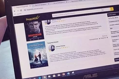 В Україні з'явився онлайн-ресурс про кіно