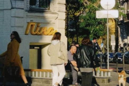 На Ярославовому Валу відкрили пивну “Піна”