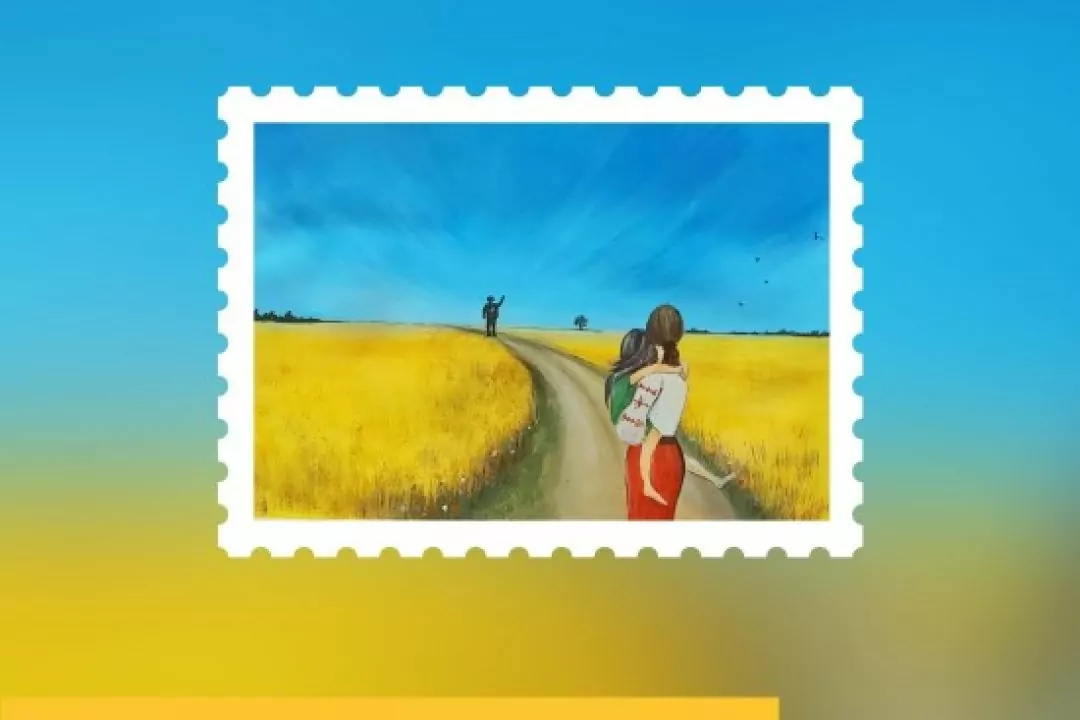 &laquo;Укрпошта&raquo; випустить нову марку, створену дітьми. Українців просять обрати дизайн із семи ескізів