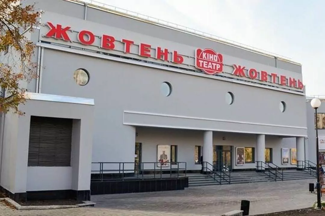 Біля кінотеатру "Жовтень", де почався фестиваль квір-кіно, відбулися сутички: мітингарів затримали