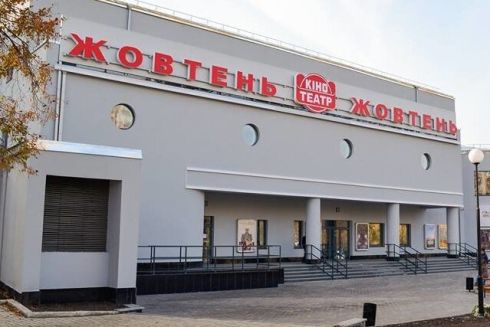 Біля кінотеатру "Жовтень", де почався фестиваль квір-кіно, відбулися сутички: мітингарів затримали