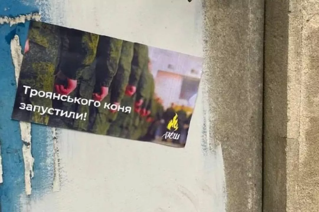 У Києві пропонують перейменувати вулицю на честь партизанського руху &laquo;АТЕШ&raquo;