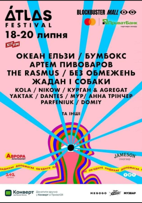 Atlas Festival