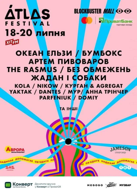 Atlas Festival