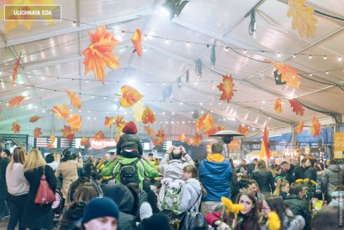 Афіша подій на 3-4 листопада