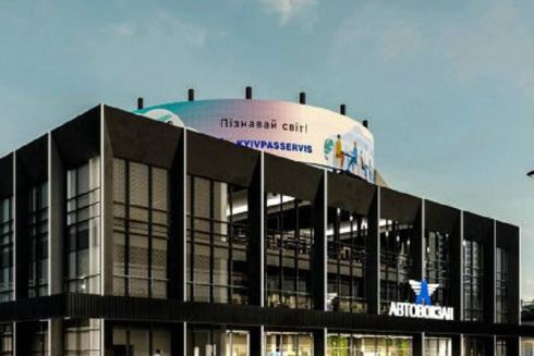 У Києві планують модернізацію центрального автовокзалу: фото