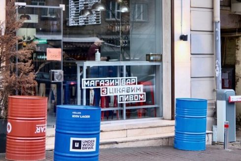 Неподалік площі Льва Толстого відкрили 8-й бар Konteyner