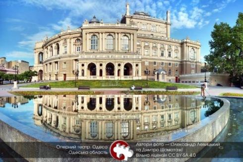 Wiki Loves monuments: Википедия проводит крупнейший в мире фотоконкурс