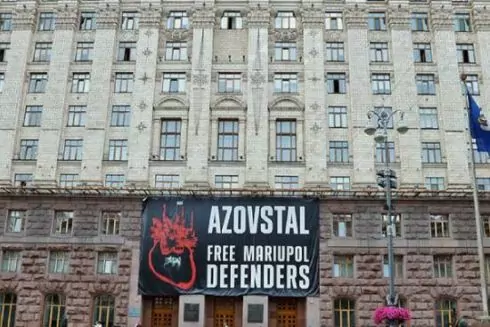 На охорону будівлі КМДА витратять 22 млн гривень з бюджету міста &mdash; Prozorro