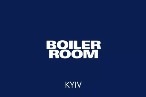 У Києві пройде друга вечірка від Boiler Room