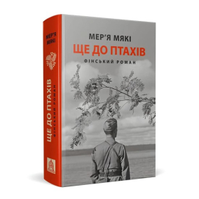 П’ять нових книг вересня