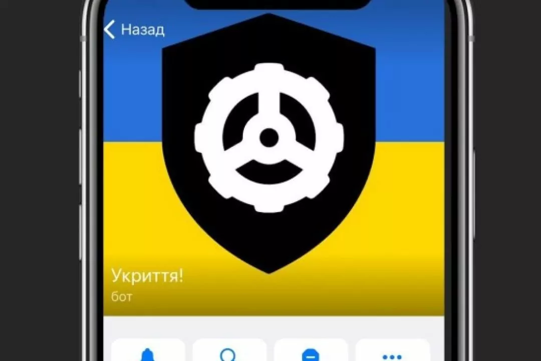 В Україні розробили телеграм-бот із базою всіх укриттів
