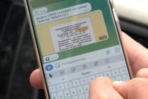 Львів&rsquo;яни створили чат-бот для оплати штрафів за неправильне паркування і порушення ПДР