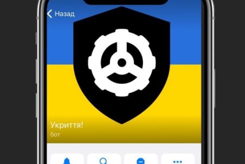В Украине разработали телеграмм-бот с базой всех укрытий