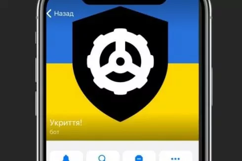 В Украине разработали телеграмм-бот с базой всех укрытий
