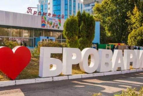 Бровари готуються перейменувати на Броварі &ndash; законопроєкт