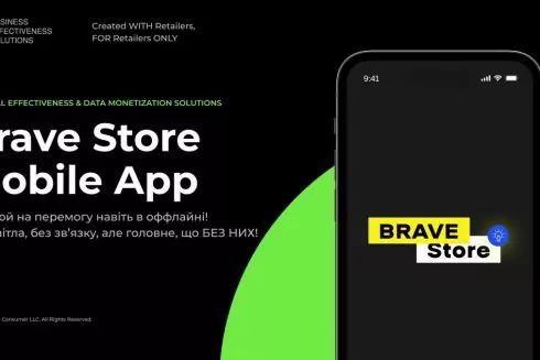 В Україні з&rsquo;явився додаток для магазинів, який дозволяє обслуговувати клієнтів під час блекауту