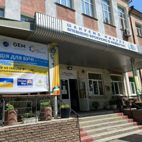 В Бучанском районе восстановили три школы к началу учебного года