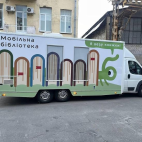 В Україні запрацювала мобільна бібліотека "Буксінь"