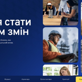 Для украинских предпринимателей запустили бизнес-акселератор: какие возможности