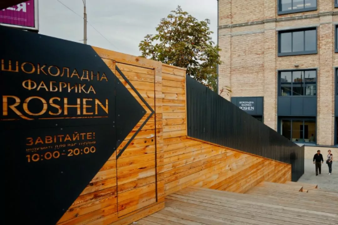 Фабрика Roshen в Киеве превращается в Roshen Plaza. Как это выглядит
