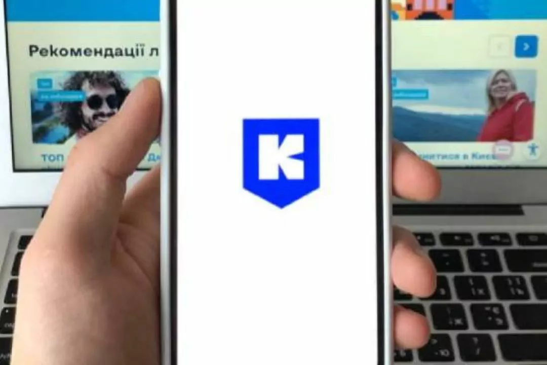 У застосунку &laquo;Київ Цифровий&raquo; почали тестувати сервіс для голів ОСББ