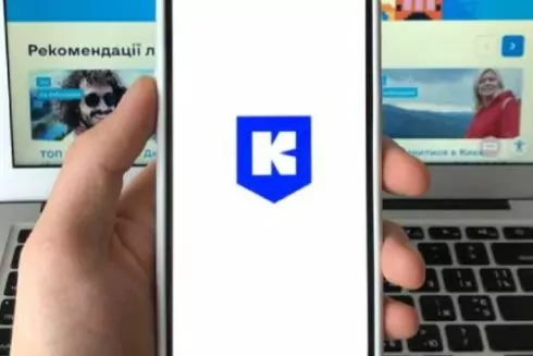 У застосунку &laquo;Київ Цифровий&raquo; почали тестувати сервіс для голів ОСББ