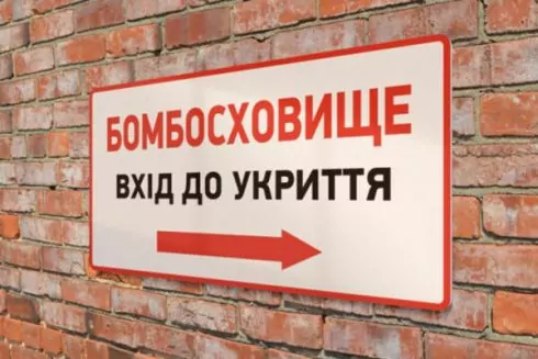 Комиссия Кличко установила, что к 90% укрытий Киева есть беспрепятственный доступ