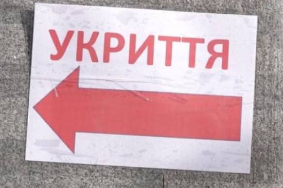 37% укриттів у Києві залишаються зачиненими під час тривог: подробиці