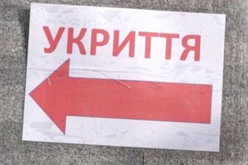 37% укриттів у Києві залишаються зачиненими під час тривог: подробиці