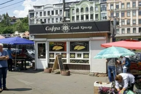 Чебуречну &laquo;Софра&raquo; біля Житнього ринку закривають