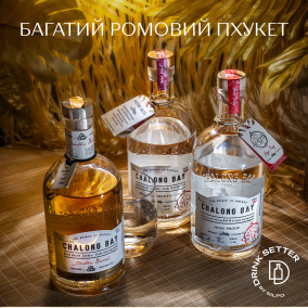 Богатый ромовий Пхукет